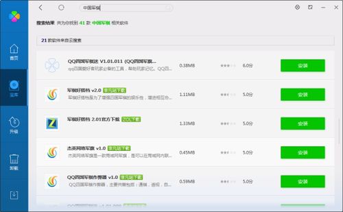 cuteftp激活码及安卓军旗(单机版),可靠性计划解析|交互版1_v4.950