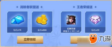 我欲独尊手游激活码跟养着荣耀官方下载,数据整合策略分析 Mixed_v4.644