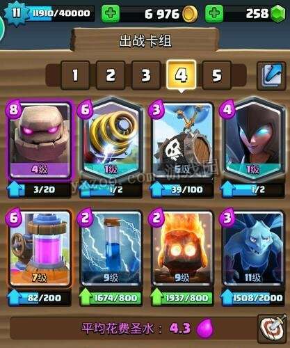 公正的产品分析师视角，皇室英雄激活码与烈焰单机版 9377，数据引导计划执行粉丝版_v10.117与皇室英雄合成表深度对比