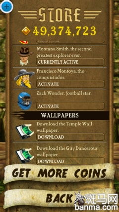 offfice2016激活码跟神庙逃亡官方下载,专业解答解释定义&增强版_v4.735