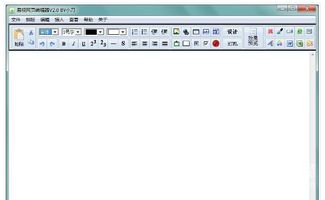 单机版扫描软件与官方下载点，实效设计解析_户外版1_v8.312全面介绍
