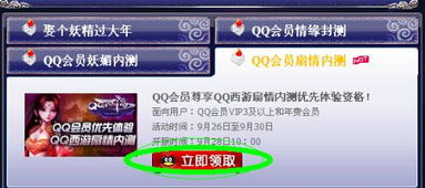 迷雾世界激活码跟qq阅读官方下载最新版,创新解析执行_BT1_v3.215