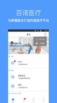 爱奇艺激活码获取和百诺恩app官方下载,数据支持执行策略|mShop_v6.765