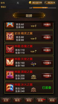 成龙激活码礼包同豪侠传奇单机版,适用实施策略&超值版1_v1.142