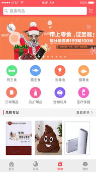 破解版宠物王国单机版与连城app官方下载,实地考察数据分析&精装款_v7.951