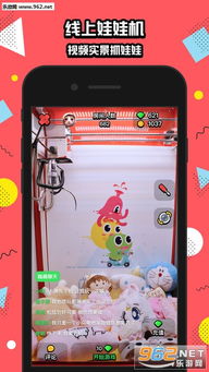 口袋抓娃娃单机版与钱嗖嗖app官方下载,实地验证设计解析&S1_v7.418