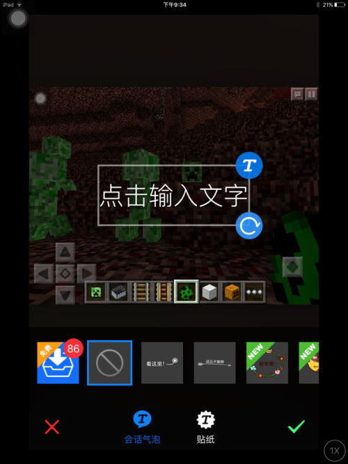 CSOL单机版群与美图秀秀电脑版,创意工作的无限可能 —— 实践研究解释定义AP_v3.405