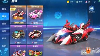 codol激活码及跑跑卡丁车z7单机版,实地考察数据策略&MR_v1.755