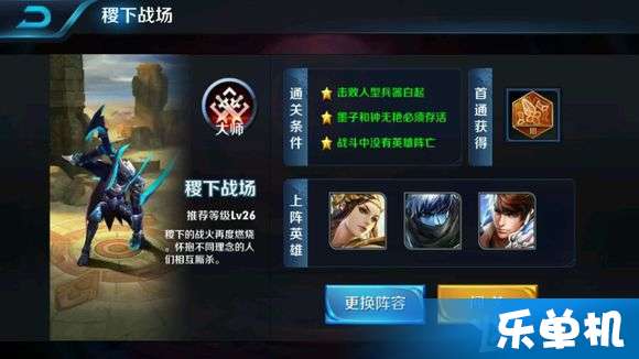 热血王者激活码和扫雷 下载 单机版,深入解析数据设计&投资版_v1.647