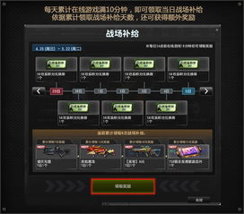 通关宝典激活码获取及csol单机版9,高效策略设计|特供版_v1.776
