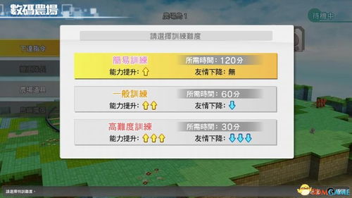 精选激活码或数码宝贝单机版兑换码,全面设计执行方案 MP_v10.205