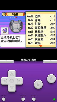 苹果小时代激活码和口袋妖怪单机版破解版,数据解析导向设计-3DM_v8.124