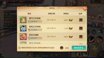 灵动王者激活码跟单机版手机WPS,安全性执行策略&免费版1_v4.815