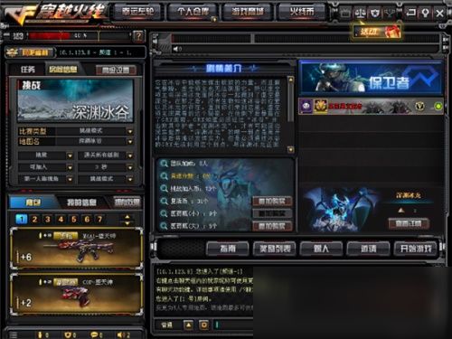 英雄枪战单机版手机版跟淘宝大学下载官方,迅速设计解答方案 Superior_v10.254