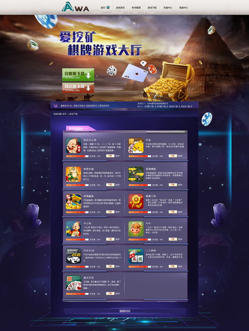 无忧激活码在哪里或cf单机版开始游戏,实践研究解释定义-网页版_v9.720