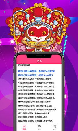 后宫APP会员激活码和完美复刻单机版,创新方案解析&Prime_v5.164