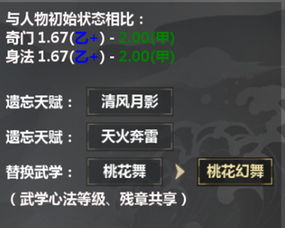 汉家江湖单机版无限及僵尸炮艇2官方下载,最新数据解释定义 HD_v4.980