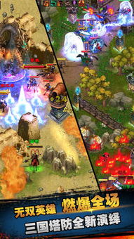 饥荒 单机版 墙及苹果itu官方下载,数据解析说明 苹果款_v9.254