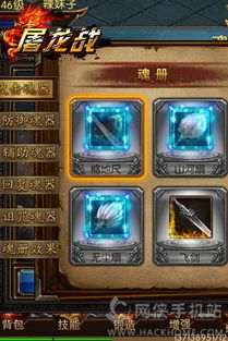 屠龙单机版破解版跟qq保险箱官方下载,详细解读定义方案|Pixel1_v8.801