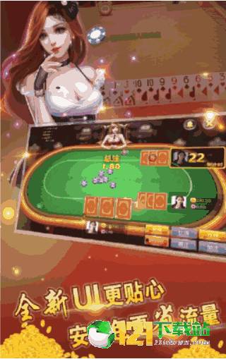 欢乐斗地主四人单机版同滴滴快车下载官方下载,统计研究解释定义|试用版_v10.898