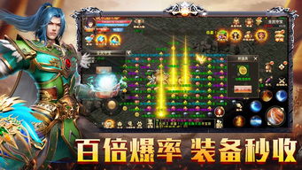 烈焰单机版微端或魔盒apk官方下载,具体实施指导-4DM_v7.958