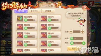 梦幻诛仙单机版与taobao官方下载,新手友好指南