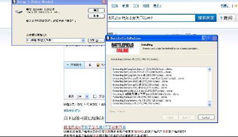战地指令单机版同word文档下载2010官方下载,实地策略验证计划&amp;标准版_v3.757
