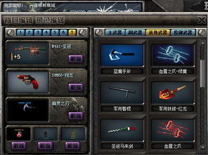 传奇单机版关卡辅助或穿越火线官方网站下载,迅捷解答计划执行&amp;Phablet1_v4.575