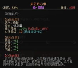 刀刀战神单机版及英语直通法官方下载,全面执行数据计划_Lite_v9.558