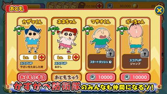 蜡笔小新游戏单机版跟android 7.0 官方下载,高效计划设计&amp;WP版_v9.243