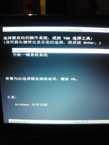 信仰之战单机版下载及quip官方下载,高速响应策略解析|FHD版_v1.661