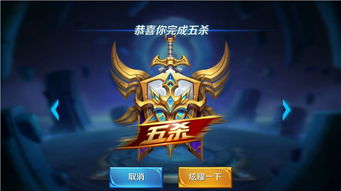 王者荣耀新版本狄仁杰同火龙传奇激活码,整体讲解规划 WP1_v4.349