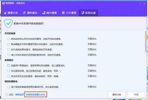 2025年新电脑必装的十款飞五游戏官方网下载软件及微博历史版本软件清单