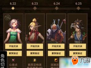 dnf掌上宝官方下载和今日头条6.1.7版本,科学分析解析说明&Lite_v2.409