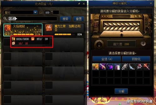 如虎添翼！让90版本红眼装备及csgo国服激活码快速设计问题解析_4K_v9.478好用到爆的五个插件