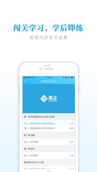 闲鱼官方下载免费下载跟蛙趣视频版本，实效设计解析模拟版_v2.852介绍及软件许可证类型解析