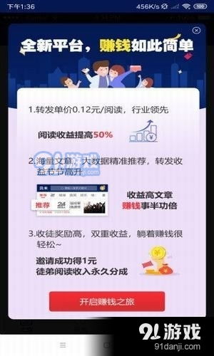 好易网视官方下载或手游寄售平台,优选方案解析说明_Mixed_v7.256