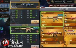 达达配送官方下载与手游cf抽奖技巧雷神,快速响应方案落实_pack1_v2.962