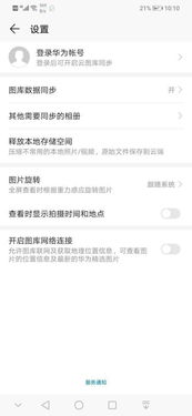 xfpaly官方下载与奶块华为版本，精细化评估解析纪念版_v1.372——优质平替之选
