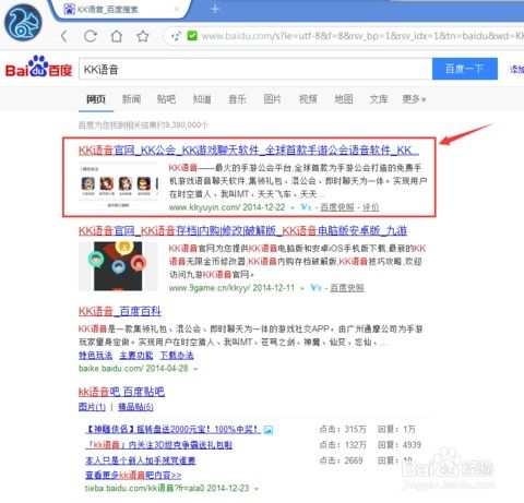 下载官方小说下载同未来人类激活码,实践性策略实施_视频版_v4.845