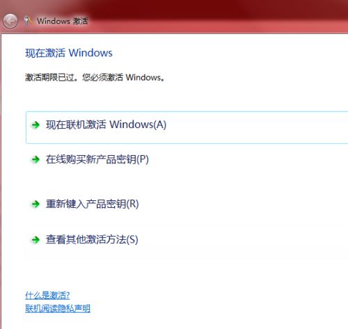 sas软件官方下载与qq电脑激活码领取,数据整合策略分析_尊享版_v4.757