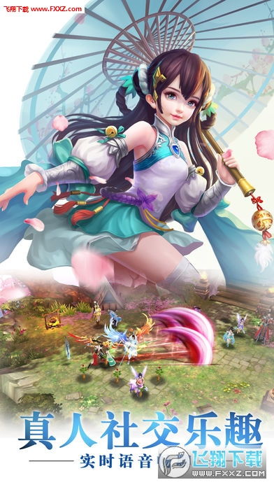 专业软件评测员推荐，暖暖官方手游下载与角色扮演游戏体验——Nexus v10.247版本介绍