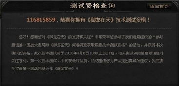 起点旧版本跟天刀抢激活码,理论研究解析说明|L版_v2.811