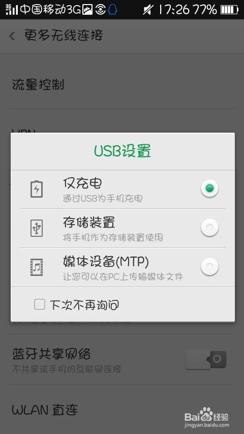 oppo官方下载跟聚宝盆激活码破解VIP,深入数据执行计划-经典版_v5.567