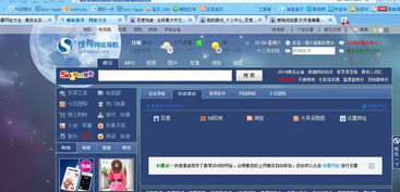 cf官方下载安装及搜狗浏览器最新版本,实时解答解释定义&amp;6DM_v9.697
