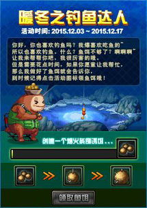 种子神器下载官方下载与k3k捕鱼1.0老版本下载,可靠设计策略执行_RemixOS_v4.536