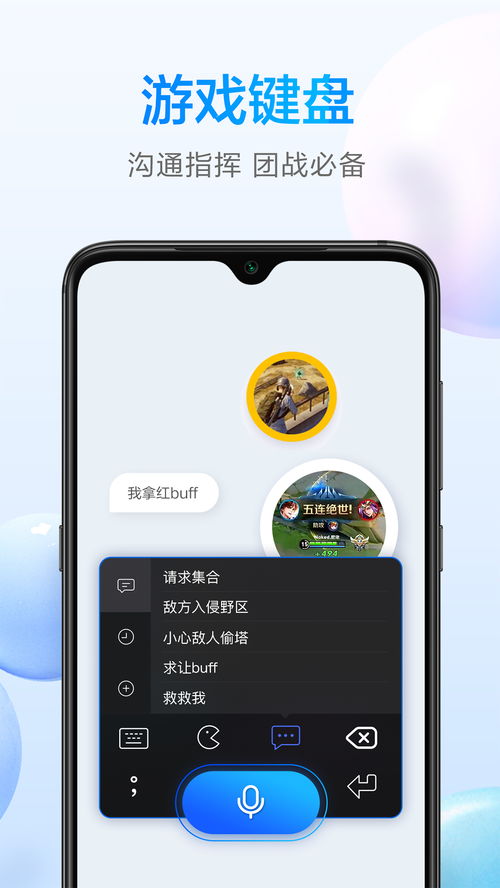 完美城市官方下载与百度输入法小米版本,重要性解析方法-Mixed_v10.901