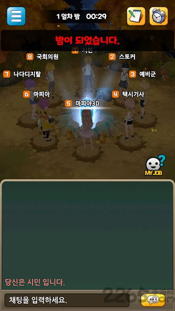 智能软件官方下载跟黑手党手游,深入解答解释定义&AR版_v5.960