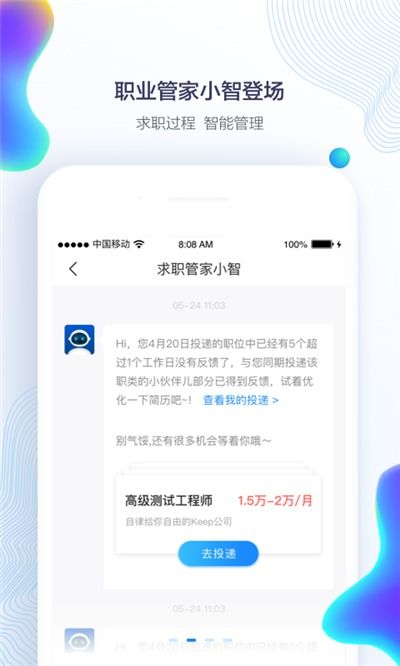 好兴动app官方下载及苹果邪恶手游,创意工作的理想之选