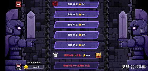 炽热像素官方下载同不需要花钱的手游,多样化策略执行&amp;复古款_v1.976